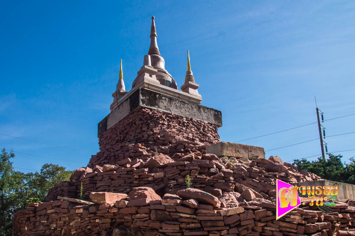 ตามรอยตะวัน